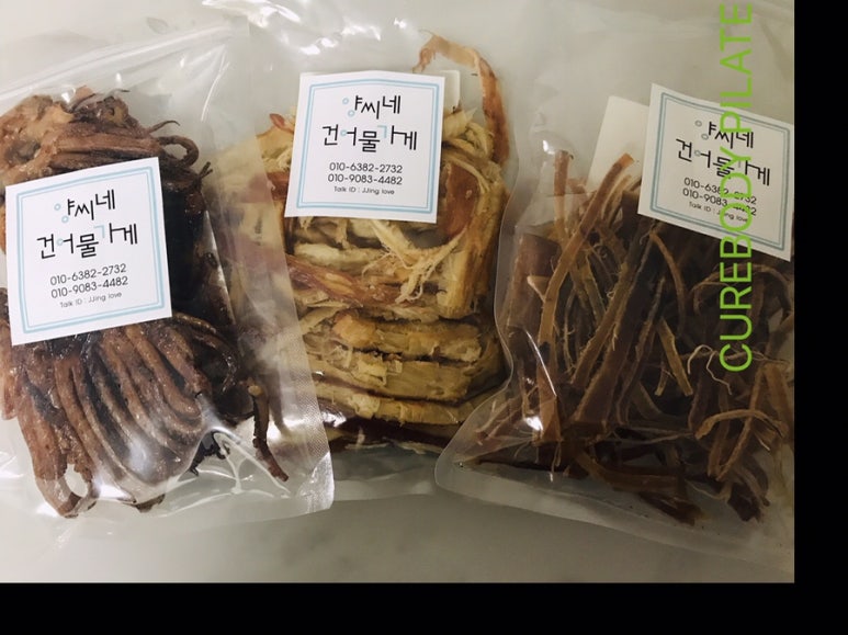 영진건어물 이미지