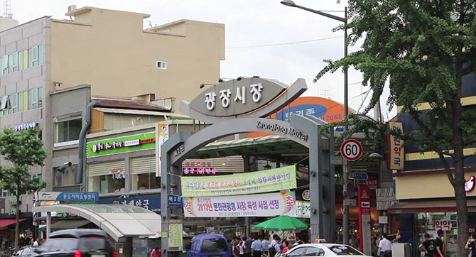 광장시장 이미지