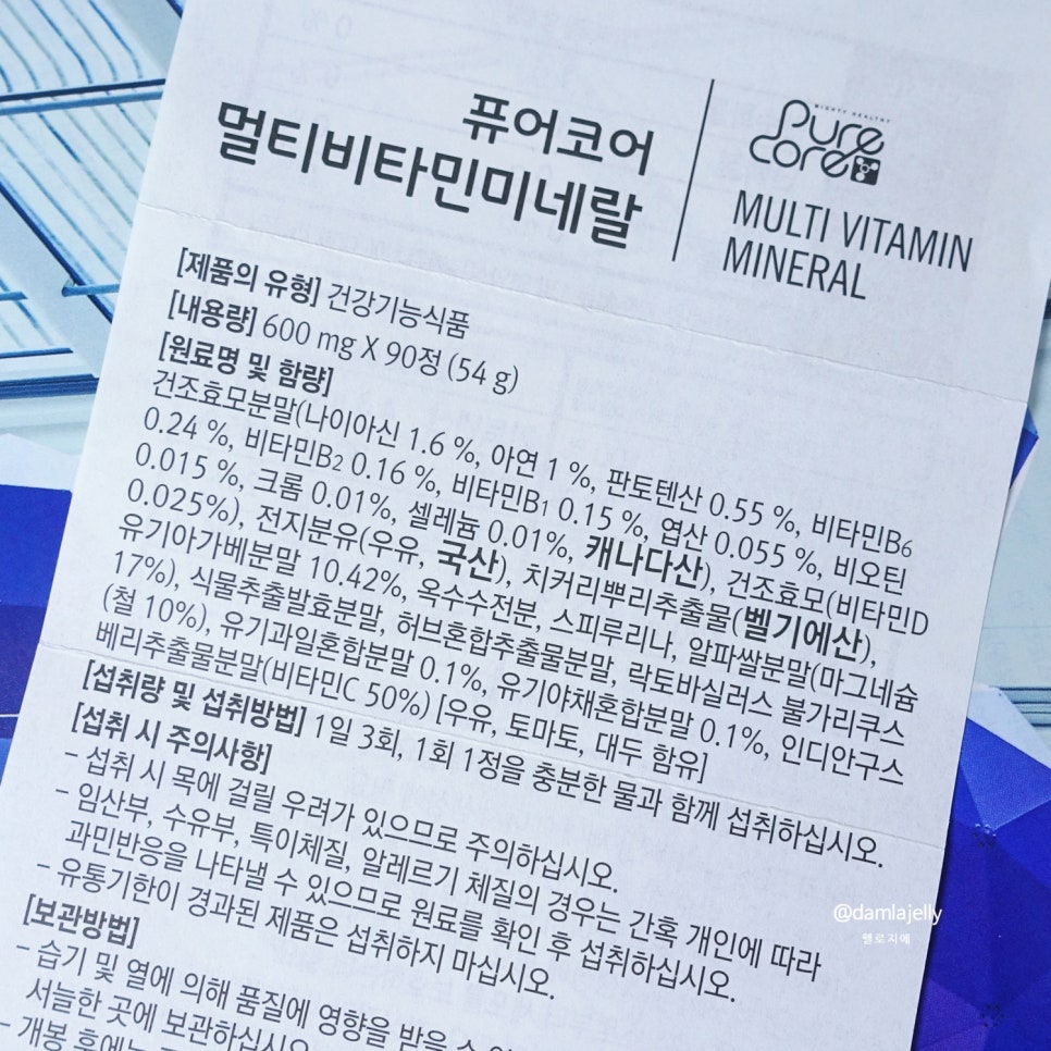 퓨어종합관리 이미지