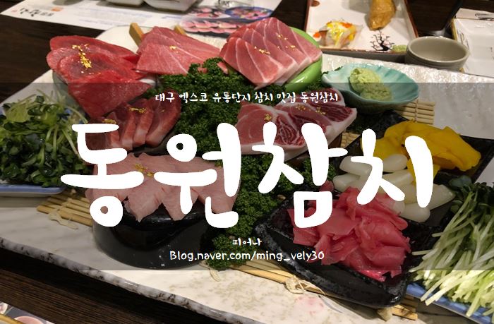 문열면유통 이미지