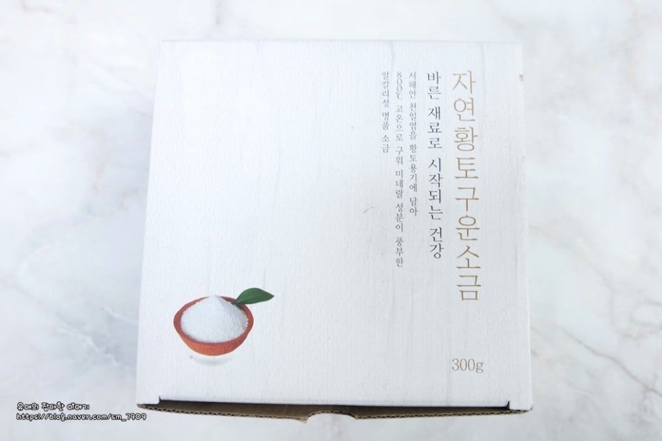 황토조아 이미지