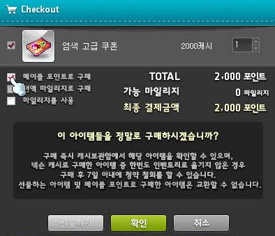 버닝헤어 이미지
