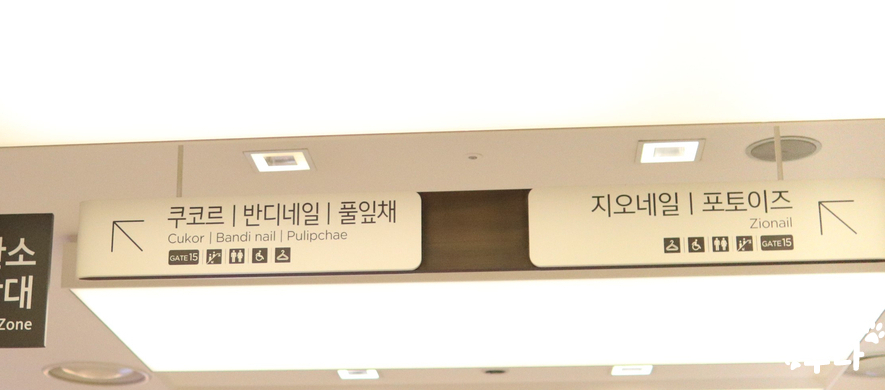 JC스킨케어 이미지