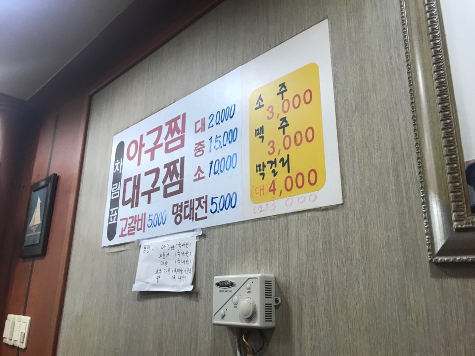 시장주막 이미지