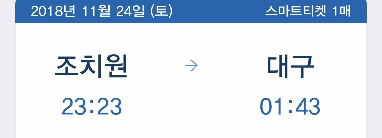배스킨라빈스조치원 이미지