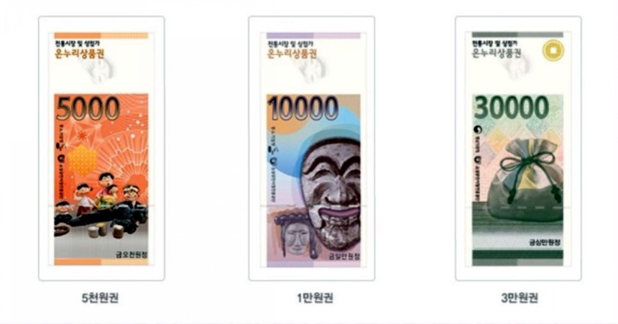나온누리 이미지