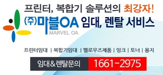 마블오에이 이미지