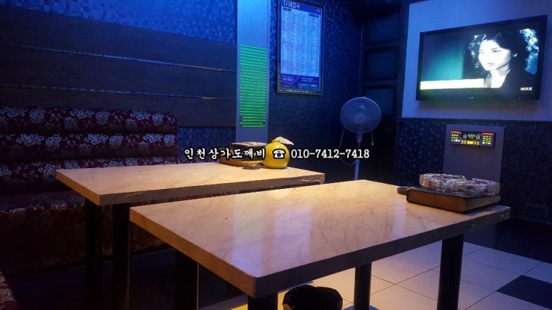 도깨비노래방 이미지
