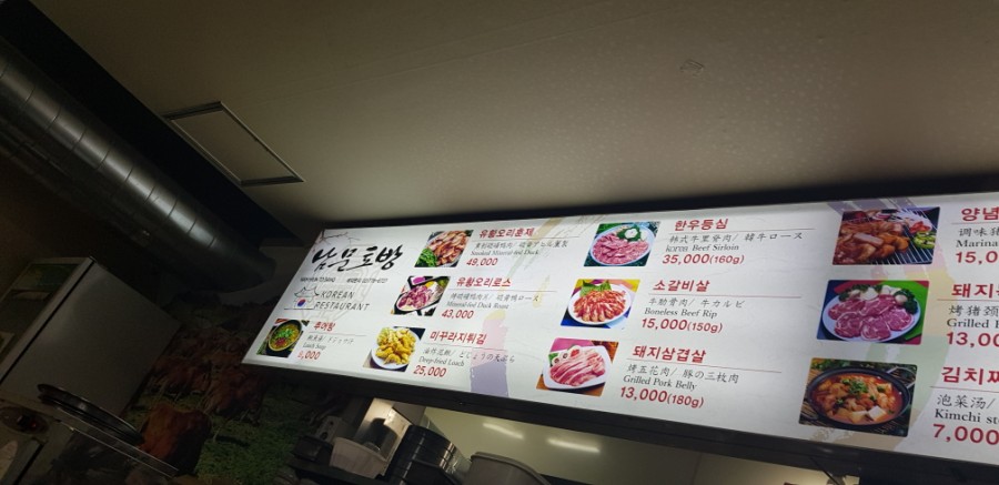 남문토방 이미지