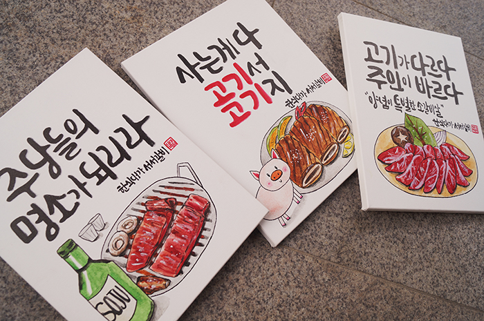 서서갈비한식대가 이미지