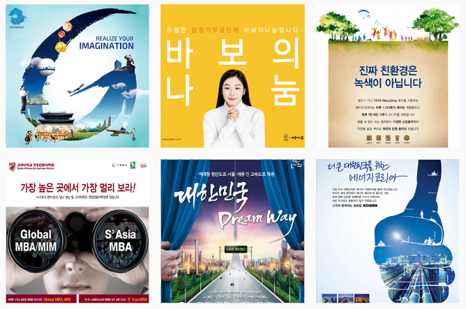 다해 크리에이티브 이미지