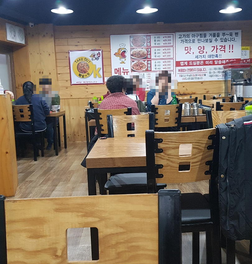 요리비아구찜 이미지