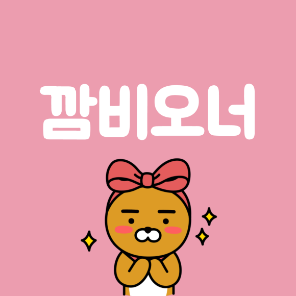 오토글레이즈 이미지