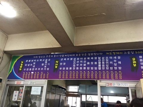 청하루 이미지