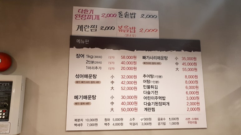 고기충전소 이미지