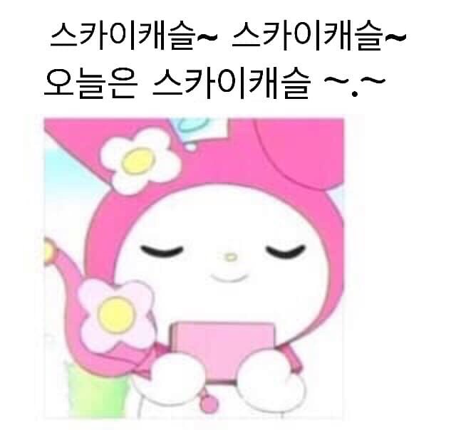 신전컵떡볶이 이미지