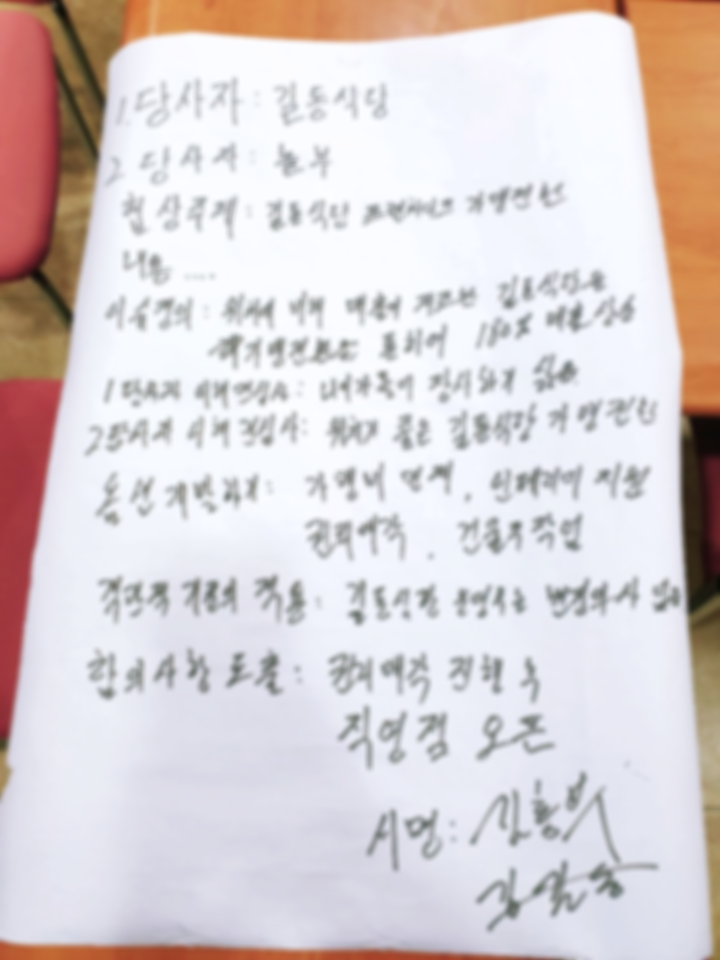 비엔에듀컨설팅 이미지