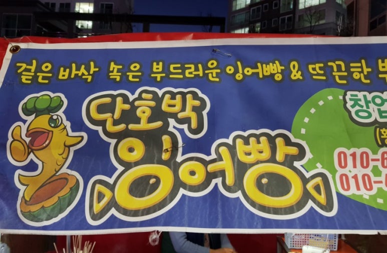 하파데이 이미지