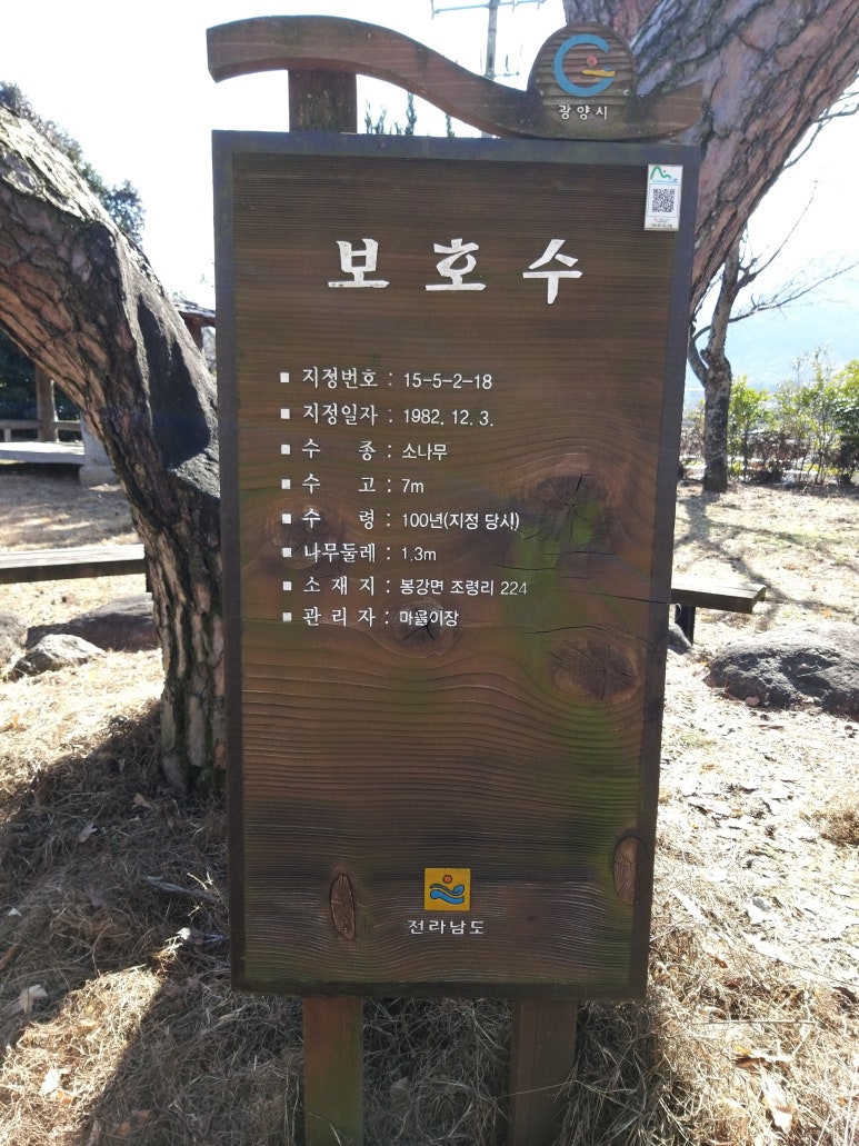 햇살촌 이미지