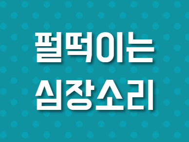 신라기술단 이미지