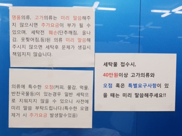 궁전세탁소 이미지