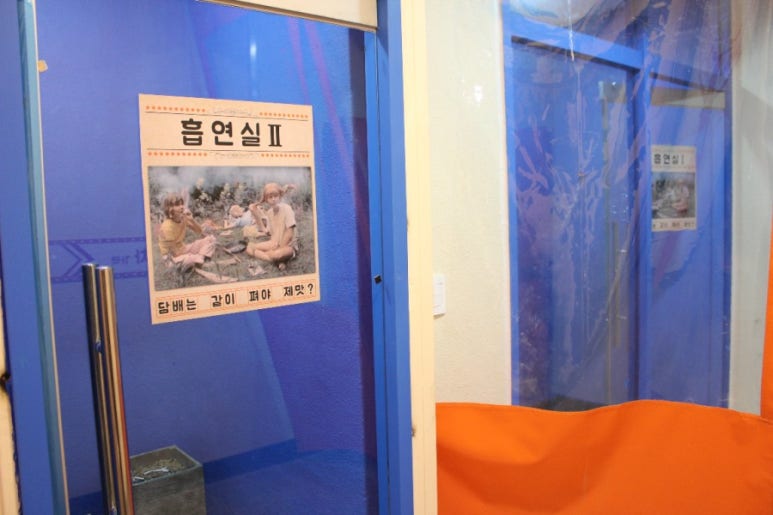 삐삐포차 이미지
