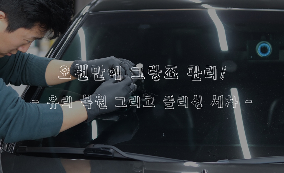 관악최고덴트집 이미지