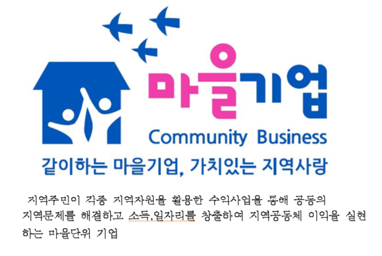 힐링팜영농조합 이미지