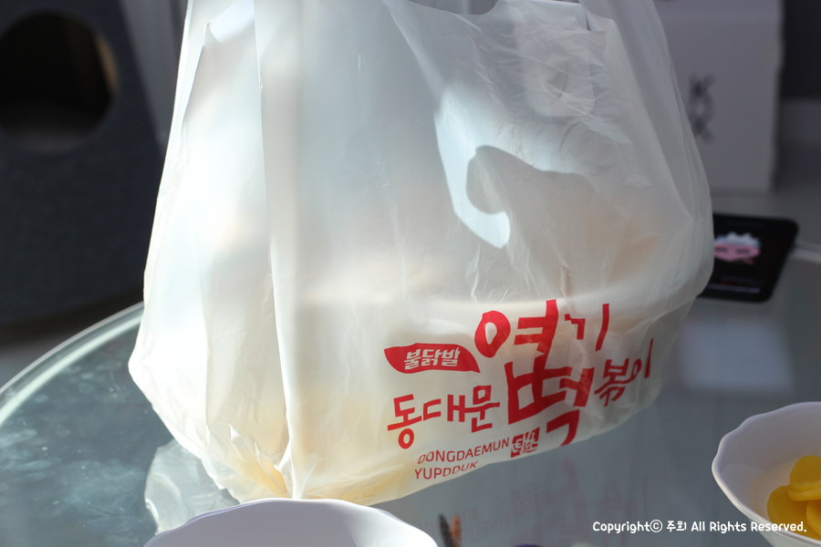 엽기떡볶이무 이미지