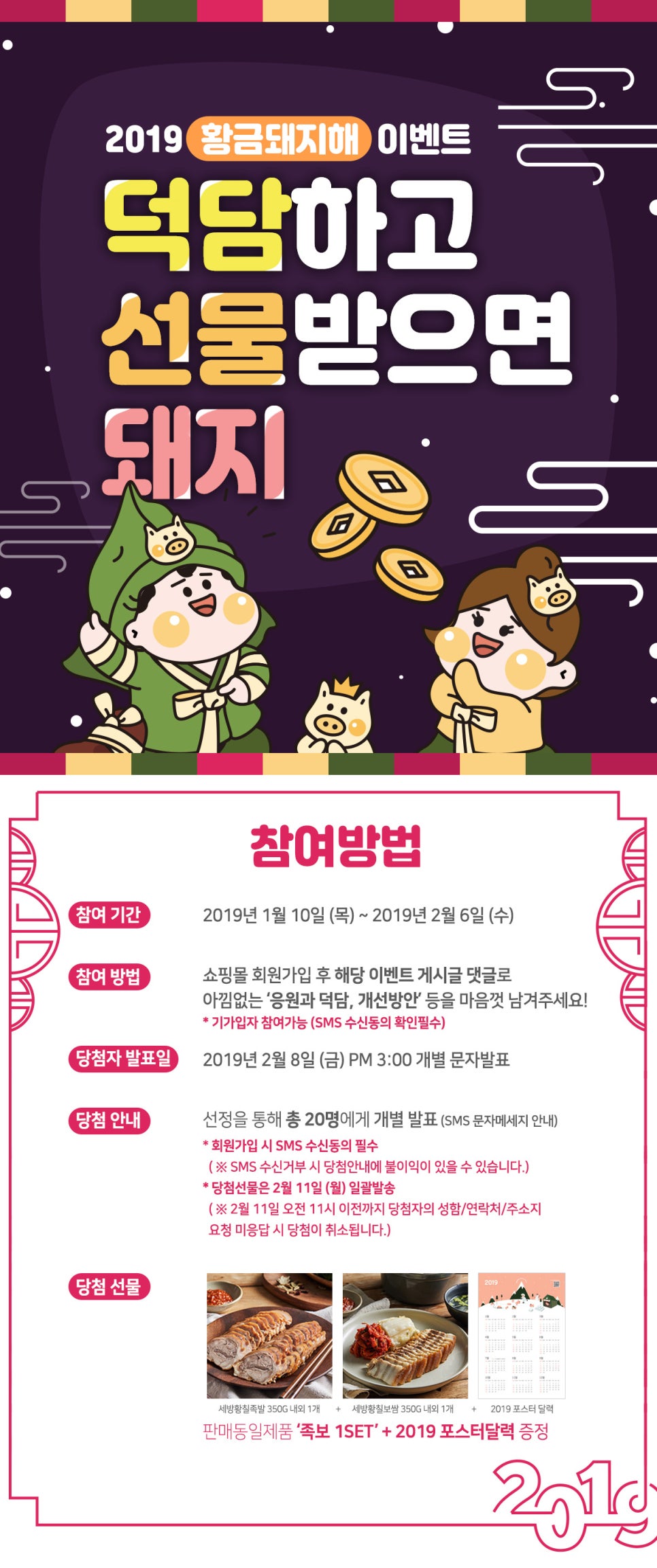 덕담푸드 이미지