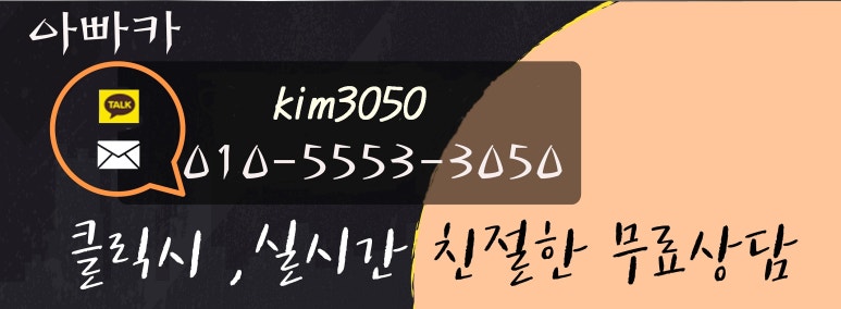 아빠차모터스 이미지