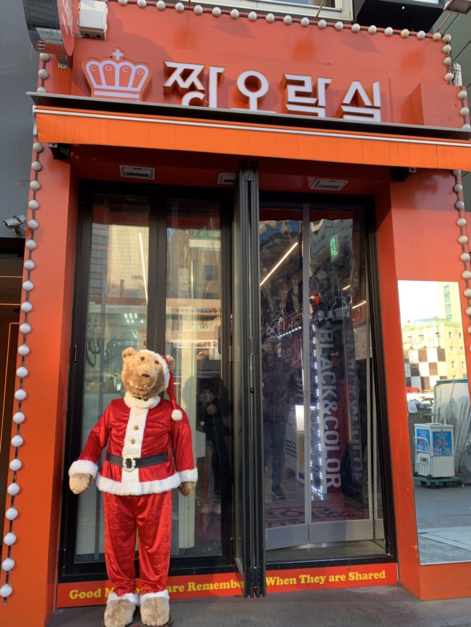 짱짱오락실 이미지