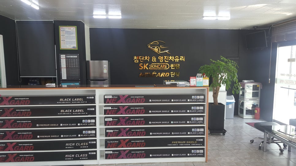영진자동차유리 이미지