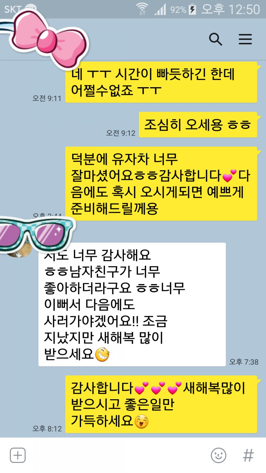 영진꽃집 이미지