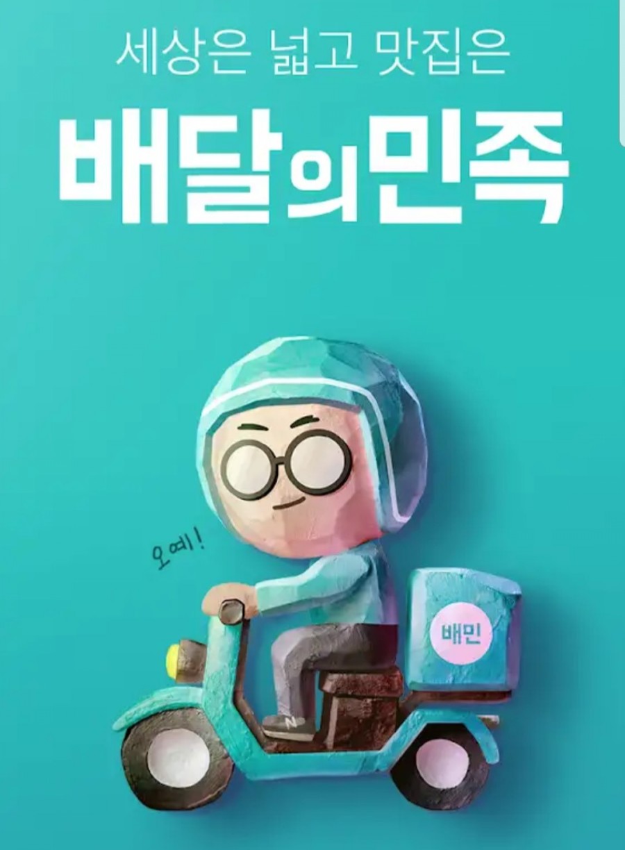 가장맛있는족발은행 이미지