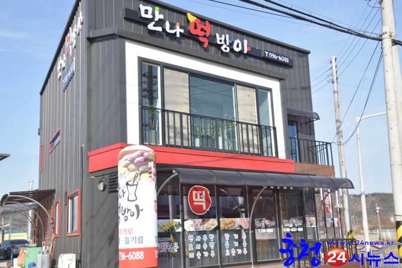 논산떡전문 이미지