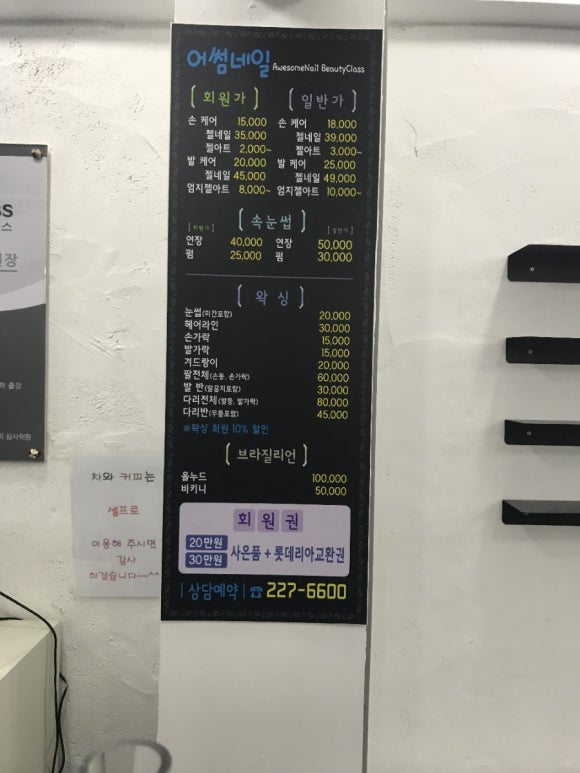 어썸네일 이미지