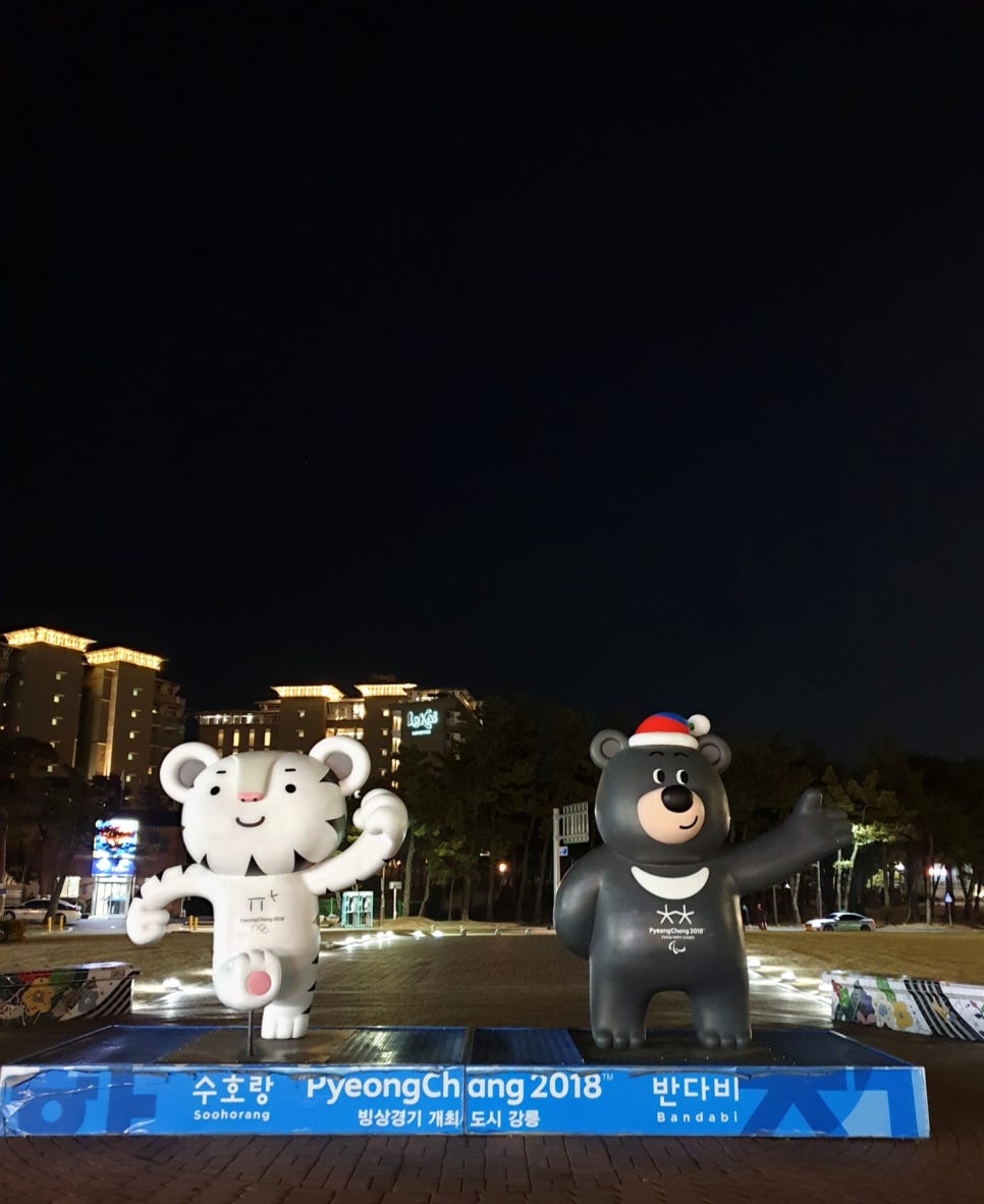 동계건어물 이미지