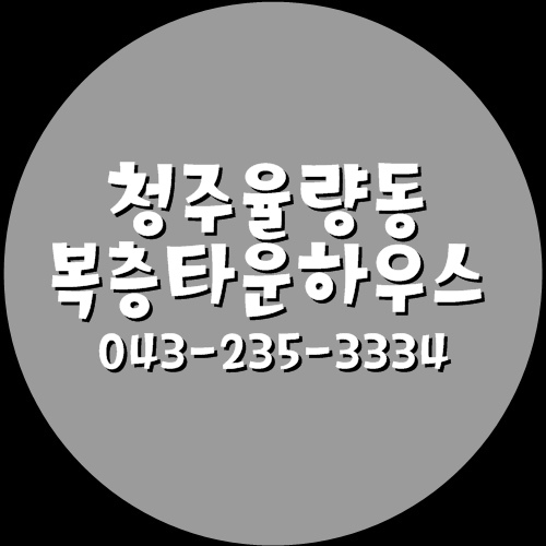 청우마트 이미지