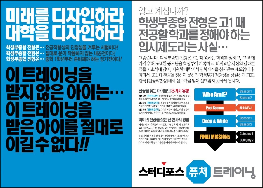 제이드수학학원 이미지