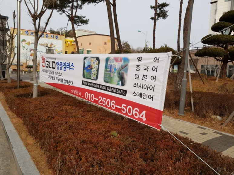 한글로영중일러스 이미지