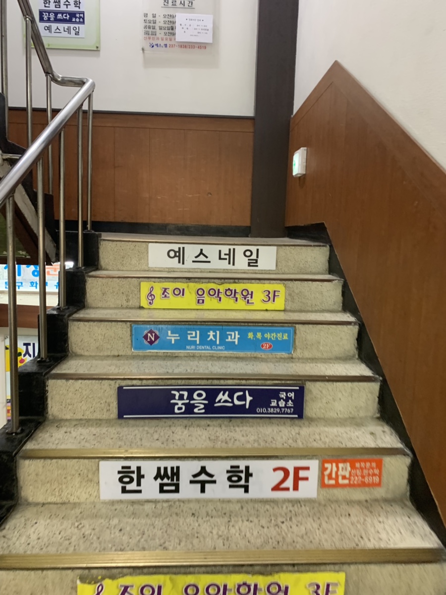 예스네일&뷰티 이미지