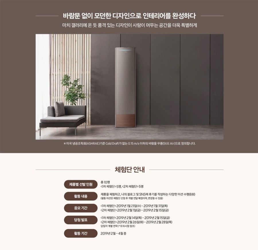 삼성고물 이미지
