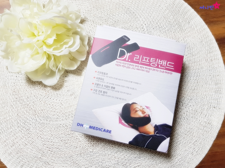 더숨메디케어 이미지