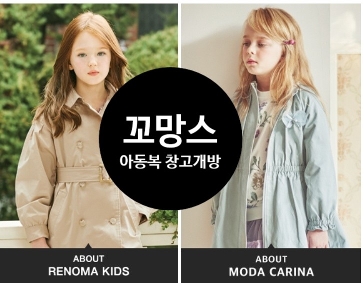 레노마키즈와페르미츠 이미지