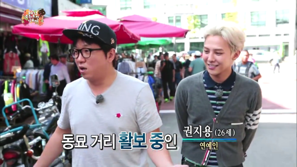 왕산골만두 이미지