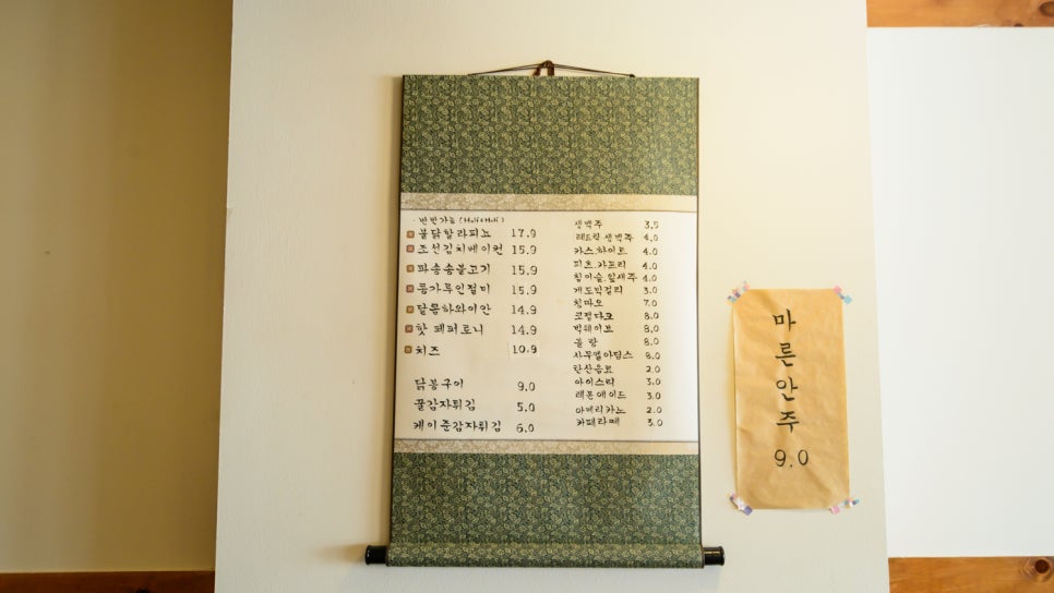 여수피자 이미지
