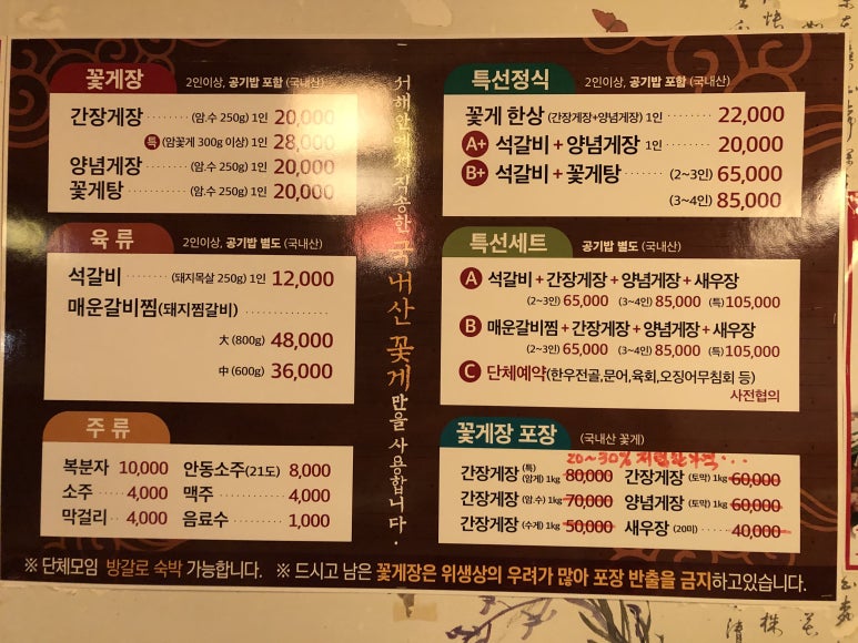 통나무가든 이미지