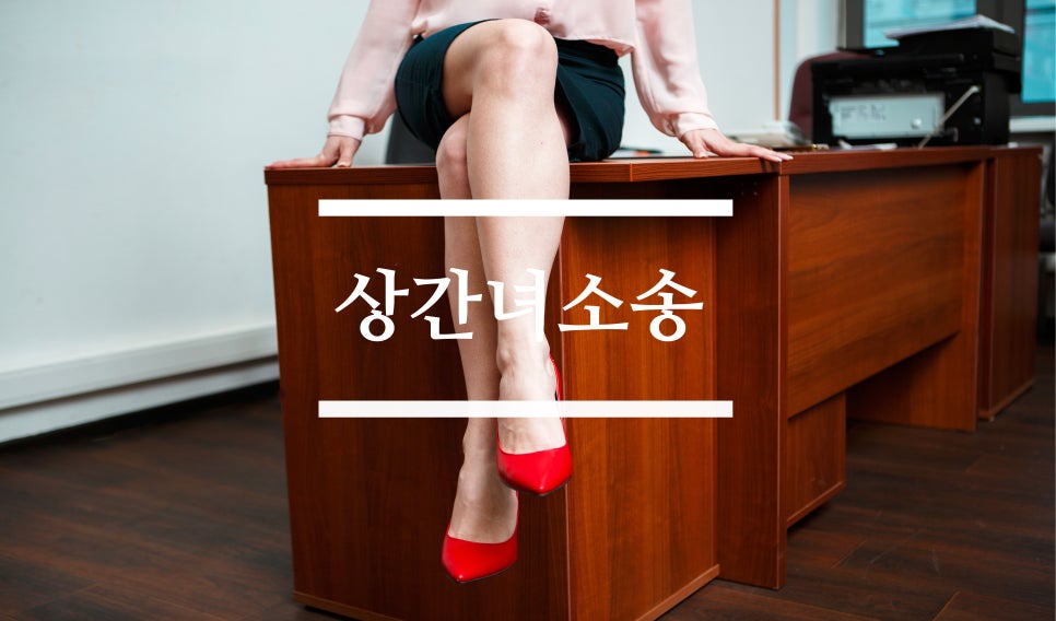 법률사무소윤슬 이미지