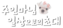 파리바게뜨 부개점 이미지